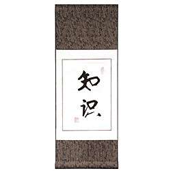 Chinese Knowledge Symbol Wall Art Scroll Painting  Overstock