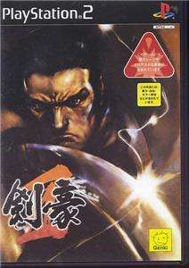 kengo ii legacy of the blade sony playstation 2 200 in category bread 