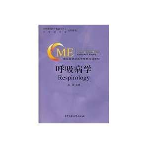  National Continuing Medical Education Program Book 