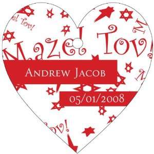 Baby Keepsake Red Bar Bat Mitzvah Mazel Tov Design Heart Shaped 