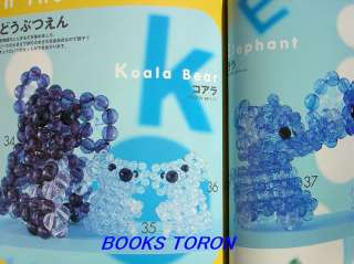 RareEasy Big Beads Mascots/Japanese Beads Book/400  