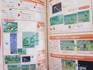 Mario and Luigi Partners in Time complete guide book DS  