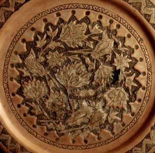 Persian Decorative Art, Old Vtg Large Copper Plate Hammered  