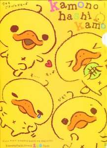 San X Kamonohashikamo Duck A4 Plastic File Folder #9  