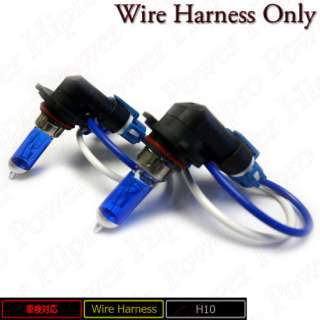 WIRE HARNESS FOR 9140 9145 H10 XENON HID FOG LIGHT BULB  
