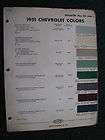 1951 Chevy Chevrolet   Dupont Paint Color Chip Chart Page  exterior 