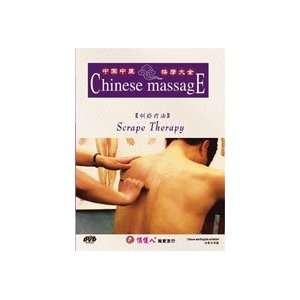 Chinese Massage DVD 3 Scrape Therapy