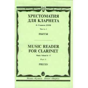 Music reader for clarinet. Music school 4 5. Part 1. Pieces. Ed. by 