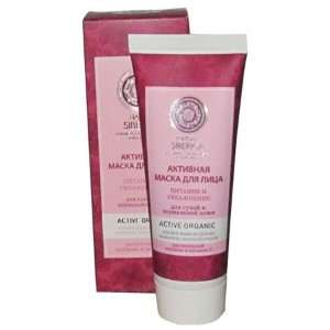 ACTIVE ORGANICS Face Mask Nourishing and Moisturizing for Dry and 