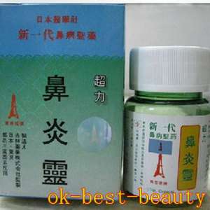 Bi Yan Ling Treat Rhinitis Ninusitis/Sinusitis 30 Tablets Free 