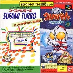 SNES  SUFAMI TURBO & SD ULTRAMAN Set Japan Nintendo SFC  